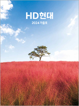 HD현대중공업가족 2024년 가을호 PDF보기