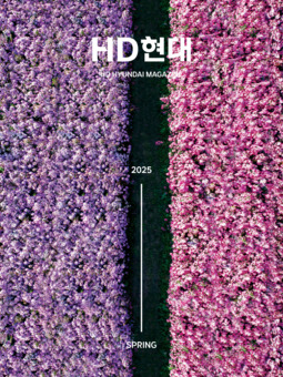 HD현대중공업가족 2025년 봄호 PDF보기