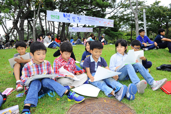 즐거운 ‘글 짓기 축제’ 열렸다!