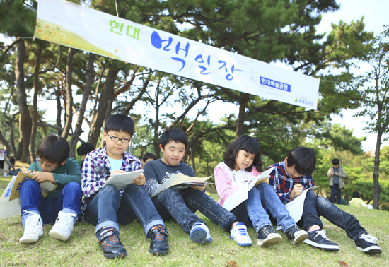 가을 ‘글짓기 축제’ 연다!