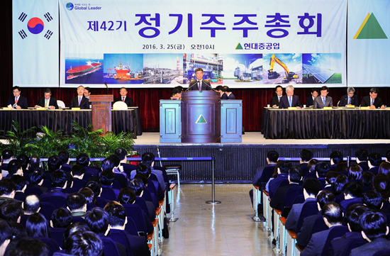 주총, 최길선 회장·권오갑 사장 사내이사 재선임