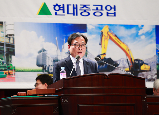 현대重, “본원적 경쟁력 강화해 새로운 미래 열 것”