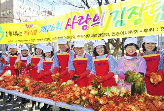 김장김치 1만포기로 전하는 ‘맛있는 사랑’ 