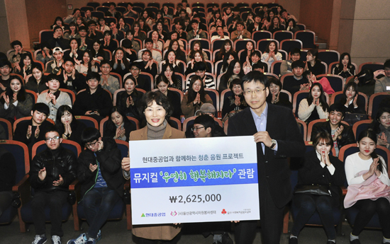 문화공연에 대학생봉사단 초청