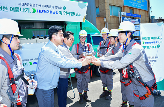 HD현대重, ‘커피차 이벤트’ 사외협력사로 확대