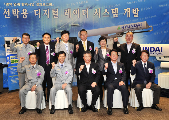 선박의 ‘눈’ 디지털 레이더 개발