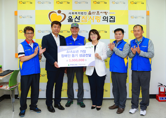 연합현우회, 소외계층 위한 성금 기탁