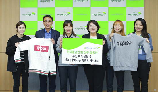 “아이들이 따뜻한 겨울을 보내면 좋겠어요!” 