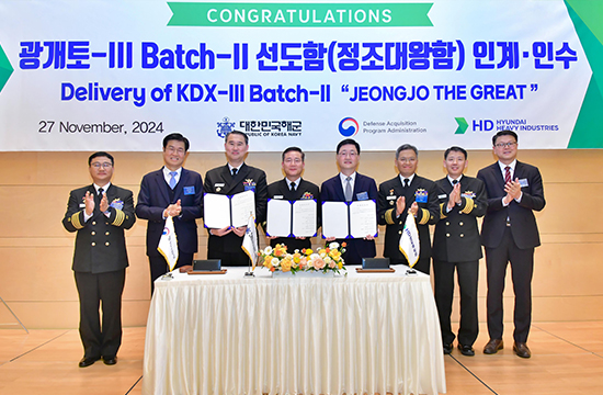 HD현대重, 세계 최정상급 이지스구축함 인도