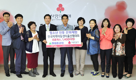 지역 아동 ‘대장경세계문화축전’ 관람 지원