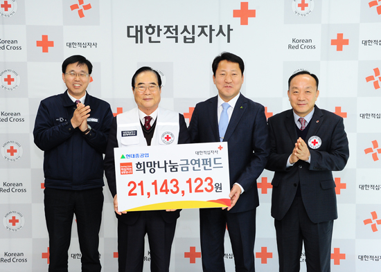 “금연으로 건강 챙기고, 이웃도 돕는다!”