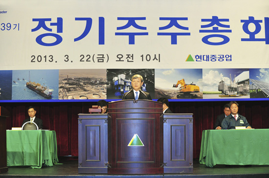 “지속 성장하는 회사 만들어갈 것”