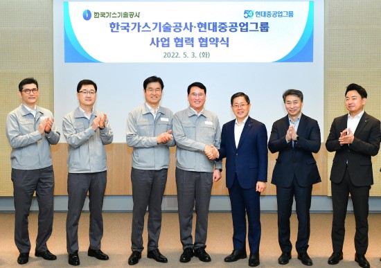 현대중공업그룹-한국가스기술공사, 수소/암모니아 차세대 에너지원 기술 확보에 박차