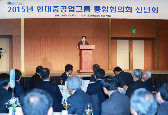 현대重그룹, 협력회사와 함께 신년 각오 다져