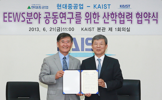 카이스트와 미래 신기술 개발 나서