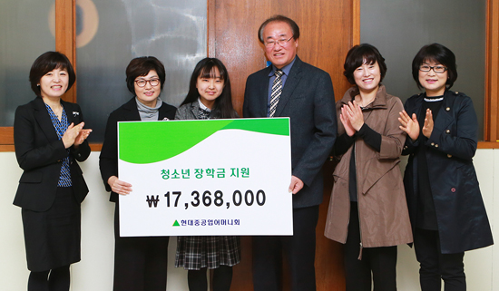현대重 어머니회, 39년째 희망장학금 후원