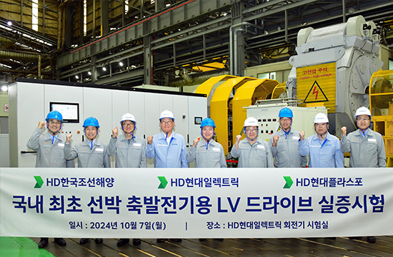 HD현대, 선박 전동화 핵심부품 국산화 성공