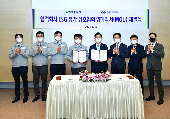 현대重, ‘ESG 경영’ 협력사로 확대