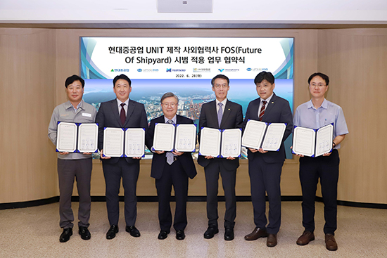 현대重, 협력사로 스마트조선소 확대한다