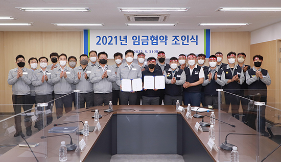현대重 노사, 21년 임협 매듭 짓고 새 출발