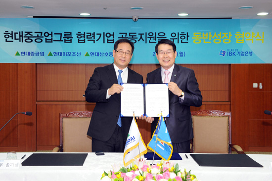 동반성장펀드 3천억원으로 확대