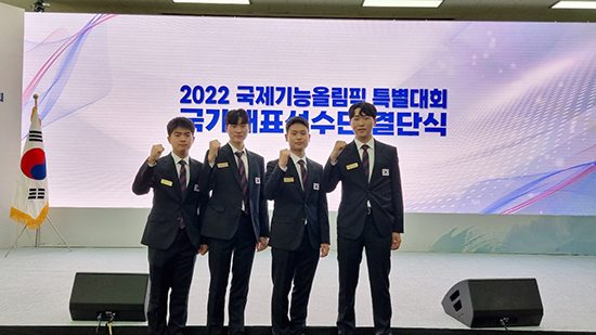 현대重, 20회 연속 국제기능올림픽 금메달