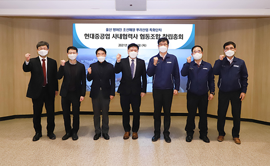 조선 대・중소기업 상생협력 힘 모은다!