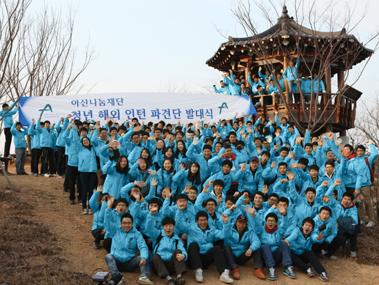 정주영 키즈(Kids) 1,000명 세계를 누빈다