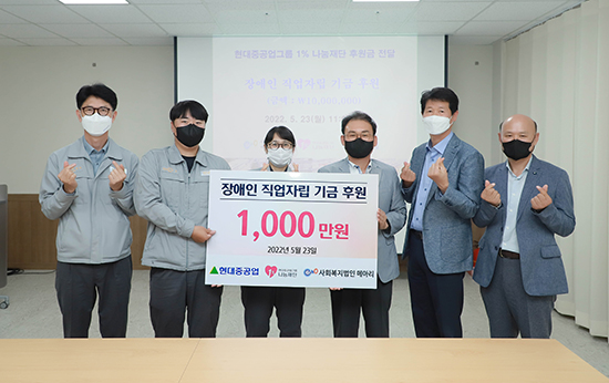 현대重그룹, ‘커피 향 솔솔’ 나는 착한 나눔