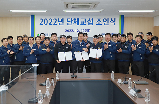 현대重 노사, 단체교섭 조인식 갖고 새 출발 다짐