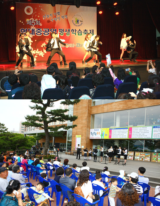 창사 40주년, 지역 주민과 함께 한다!