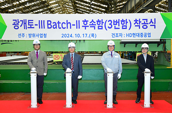HD현대重, 차세대 이지스 구축함 마지막 함정 건조 착수