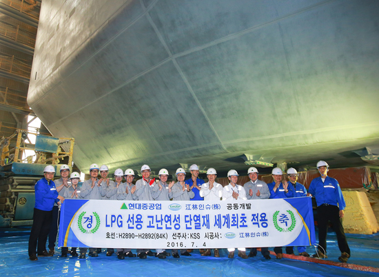 LPG운반선에 ‘고난연성 단열재’ 세계 최초 적용