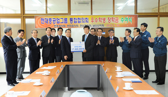 그룹 협력사, 청소년에 희망나눔