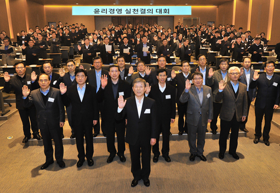 현대重그룹, 사장단 준법경영 결의