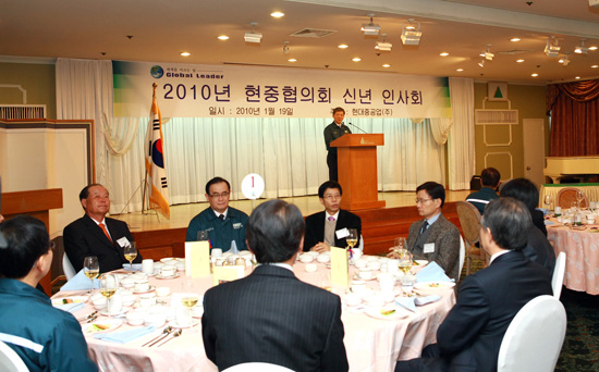 협력사와 위기극복에 합심