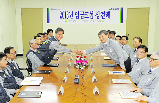 “신뢰를 바탕으로 최선의 결과 도출하자!”