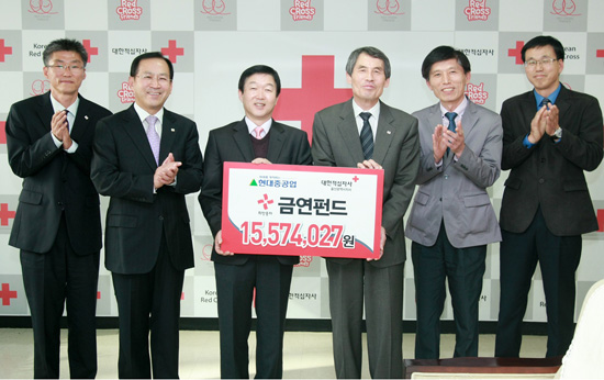 금연운동 기금으로 이웃사랑