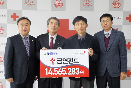 직원들, ‘금연’하고 ‘이웃’도 돕고