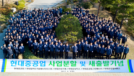 새롭게 출발하는 현대중공업그룹, 2021년까지 기술개발에 3조5천억원 투자