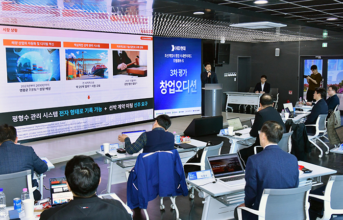 HD현대, 임직원 창업 아이디어 사업화 적극 지원