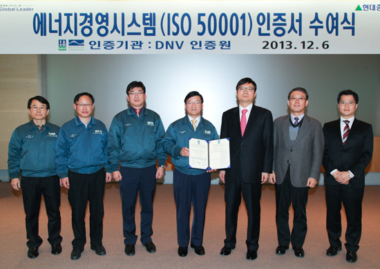 전 사업장, ‘ISO 50001’ 인증