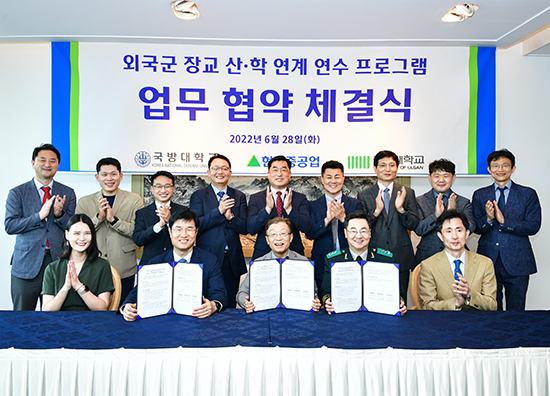 현대重, 국방대·울산대와 외국군 장교 산학연수 협력