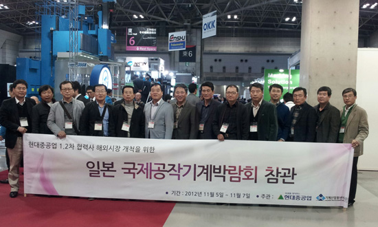 협력회사 해외시장 개척 지원