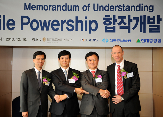 MOBILE POWERSHIP 개발, 합작사업 MOU 체결