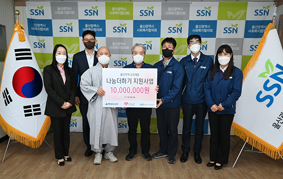 현대重그룹, 위기가정에 긴급 지원 나선다
