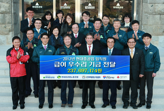 급여 우수리로 소액나눔문화 확산