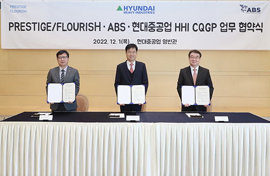 현대重, 발주처 감리 대신 자체 품질검사