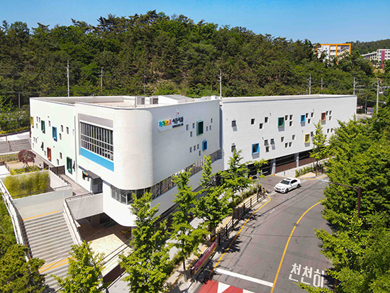 현대중공업그룹 어린이집 ‘해피보트’ 개원