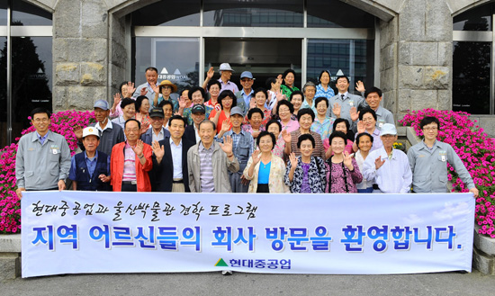 효(孝)문화 실천에 앞장
